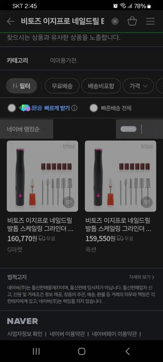 thumbnail-7